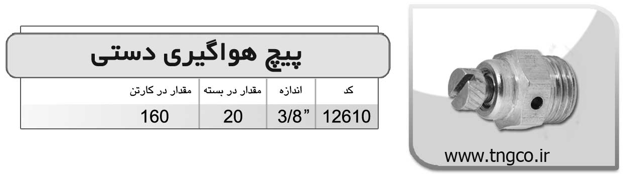 pic-large